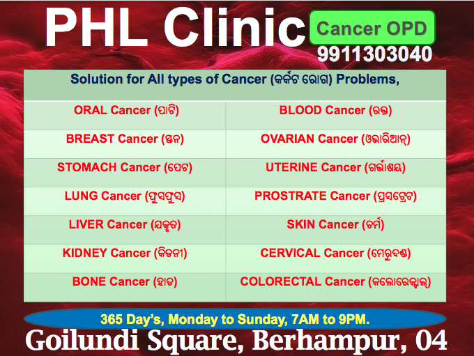 Cancer OPD — treatment for all types of cancer